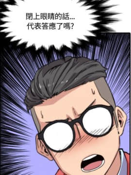 色花穴 1-60話[完結]_2898