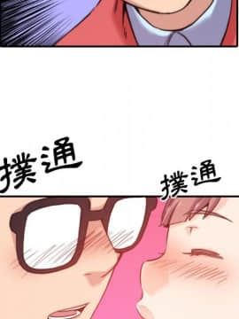 色花穴 1-60話[完結]_2899