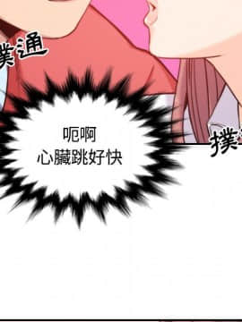 色花穴 1-60話[完結]_2900