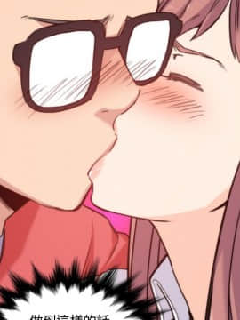 色花穴 1-60話[完結]_2901