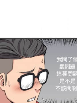 色花穴 1-60話[完結]_2894