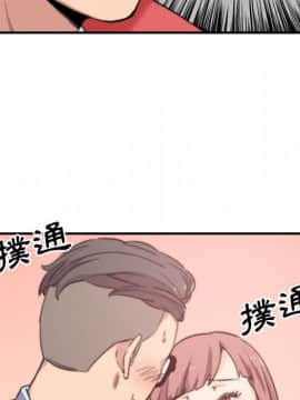 色花穴 1-60話[完結]_2895