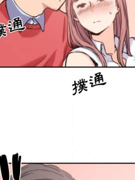 色花穴 1-60話[完結]_2896