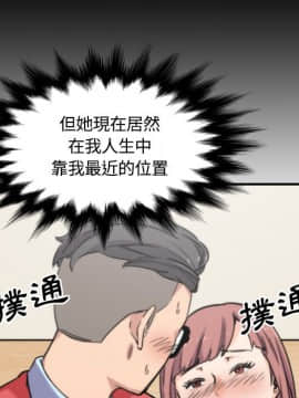 色花穴 1-60話[完結]_2890