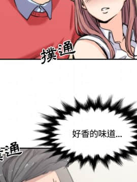 色花穴 1-60話[完結]_2891