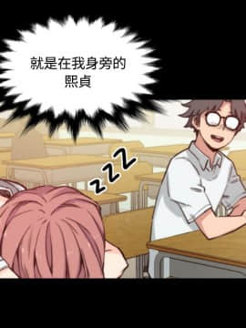 色花穴 1-60話[完結]_2888