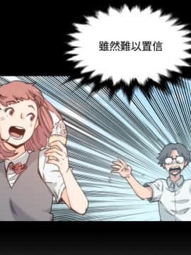 色花穴 1-60話[完結]_2889