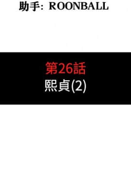 色花穴 1-60話[完結]_2885