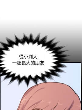 色花穴 1-60話[完結]_2886