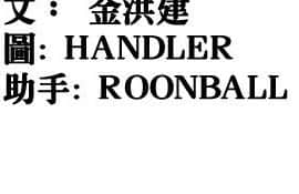 色花穴 1-60話[完結]_2881