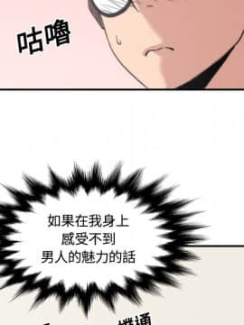 色花穴 1-60話[完結]_2876