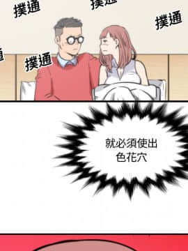 色花穴 1-60話[完結]_2877