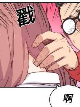 色花穴 1-60話[完結]_2873