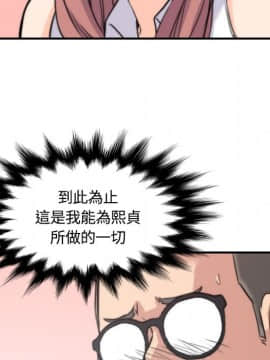 色花穴 1-60話[完結]_2875