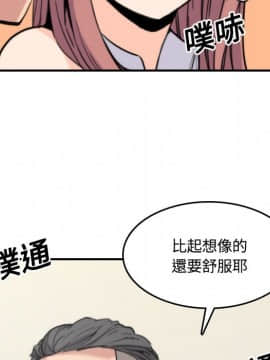 色花穴 1-60話[完結]_2868