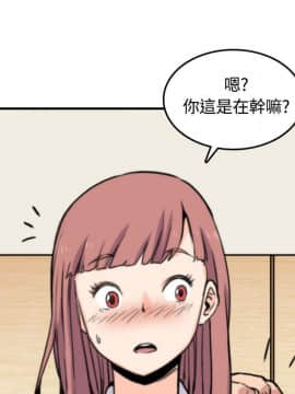 色花穴 1-60話[完結]_2864