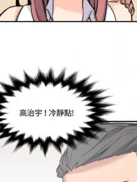 色花穴 1-60話[完結]_2865