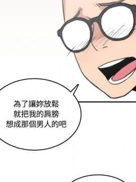 色花穴 1-60話[完結]_2866