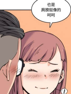 色花穴 1-60話[完結]_2867