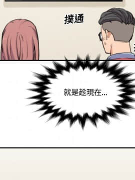 色花穴 1-60話[完結]_2862