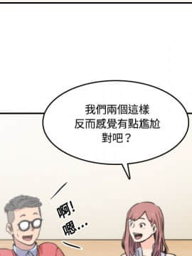 色花穴 1-60話[完結]_2855