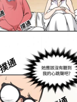 色花穴 1-60話[完結]_2856