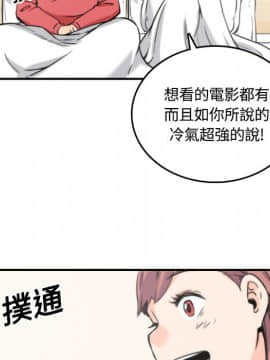 色花穴 1-60話[完結]_2852