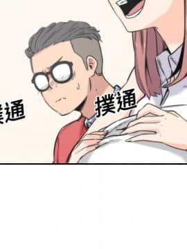 色花穴 1-60話[完結]_2853