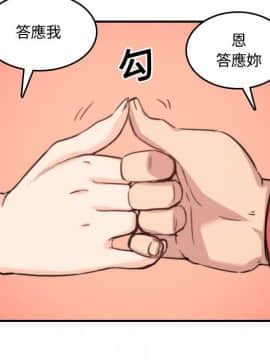 色花穴 1-60話[完結]_2847