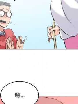 色花穴 1-60話[完結]_2842