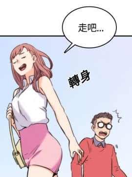 色花穴 1-60話[完結]_2844