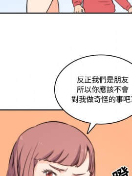 色花穴 1-60話[完結]_2845