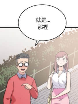 色花穴 1-60話[完結]_2837