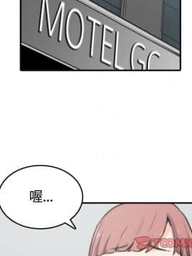 色花穴 1-60話[完結]_2840