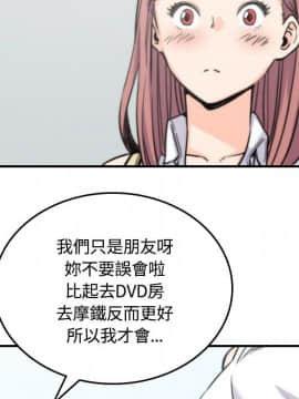 色花穴 1-60話[完結]_2841