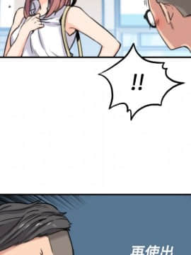 色花穴 1-60話[完結]_2833