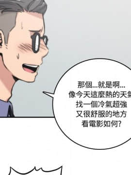 色花穴 1-60話[完結]_2835