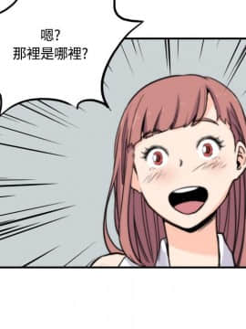 色花穴 1-60話[完結]_2836