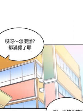 色花穴 1-60話[完結]_2830