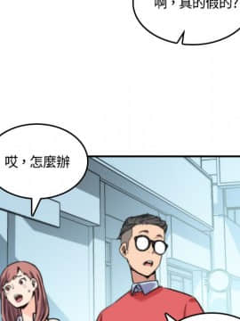 色花穴 1-60話[完結]_2831