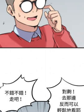 色花穴 1-60話[完結]_2825