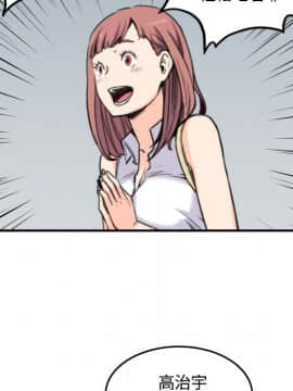 色花穴 1-60話[完結]_2826