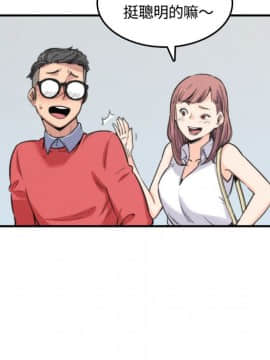 色花穴 1-60話[完結]_2827