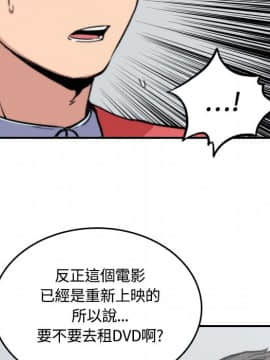 色花穴 1-60話[完結]_2821