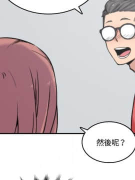 色花穴 1-60話[完結]_2822