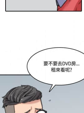 色花穴 1-60話[完結]_2824