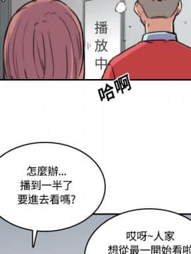 色花穴 1-60話[完結]_2818