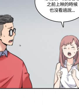 色花穴 1-60話[完結]_2819