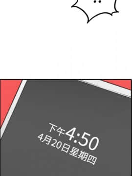 色花穴 1-60話[完結]_2814