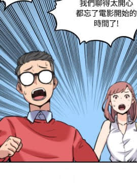 色花穴 1-60話[完結]_2816